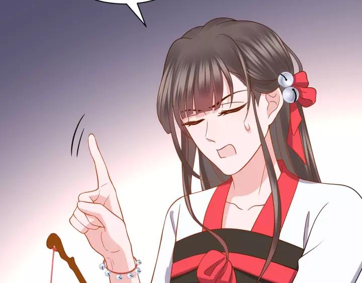 妖尊非要对我负责 - 第34话 师妹不能吃 - 第116张图