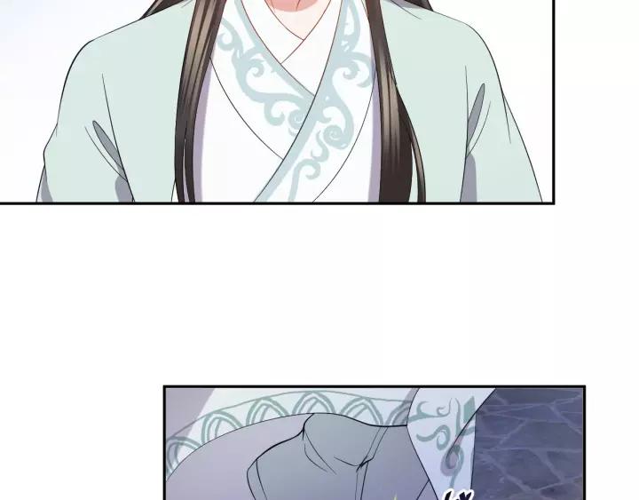 妖尊非要对我负责 - 第34话 师妹不能吃 - 第95张图