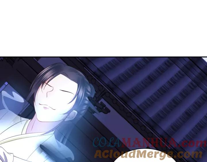 妖尊非要对我负责 - 第34话 师妹不能吃 - 第65张图