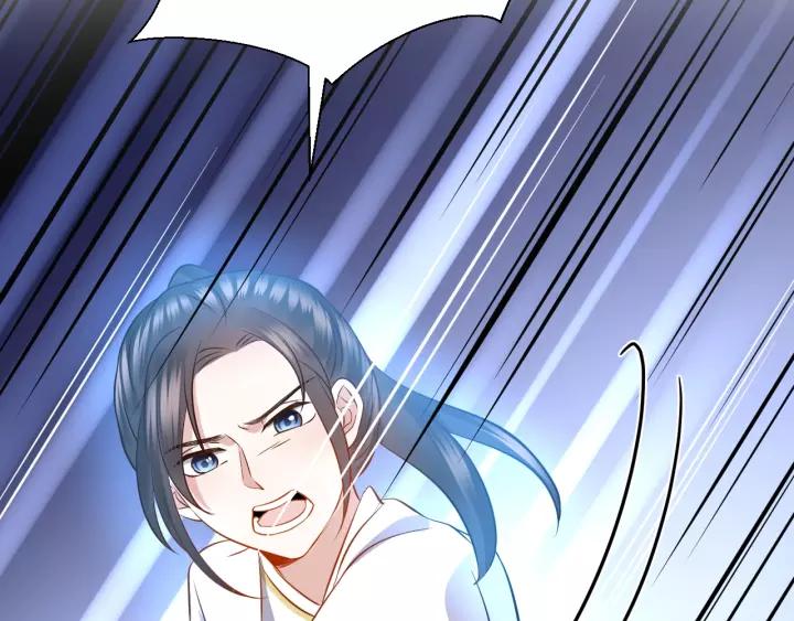 妖尊非要对我负责 - 第34话 师妹不能吃 - 第27张图