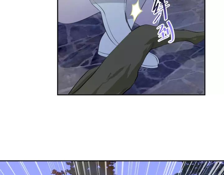 妖尊非要对我负责 - 第34话 师妹不能吃 - 第96张图