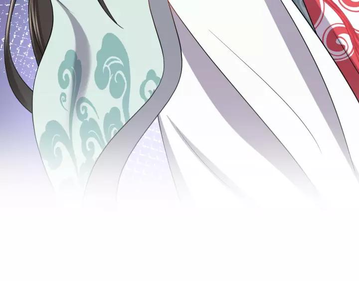 妖尊非要对我负责 - 第34话 师妹不能吃 - 第120张图