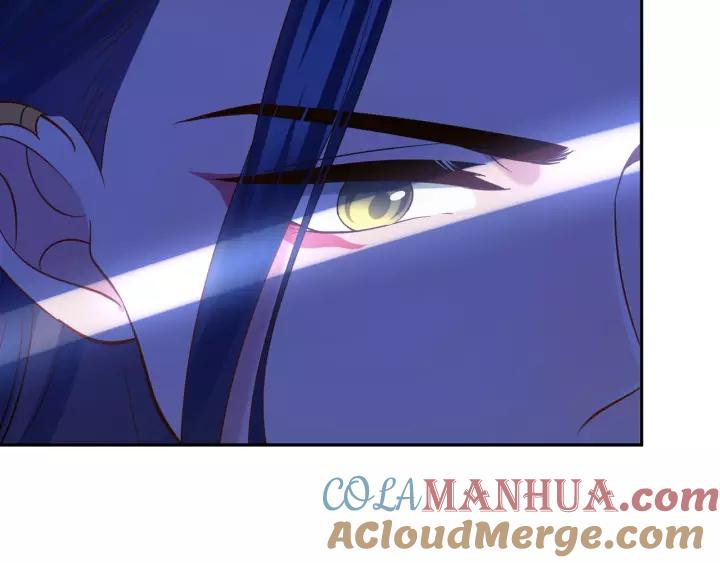 妖尊非要对我负责 - 第34话 师妹不能吃 - 第105张图