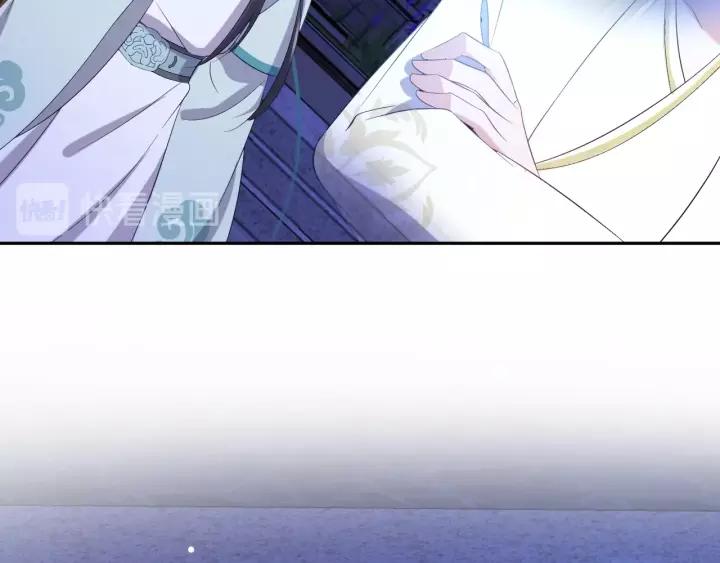 妖尊非要对我负责 - 第34话 师妹不能吃 - 第67张图