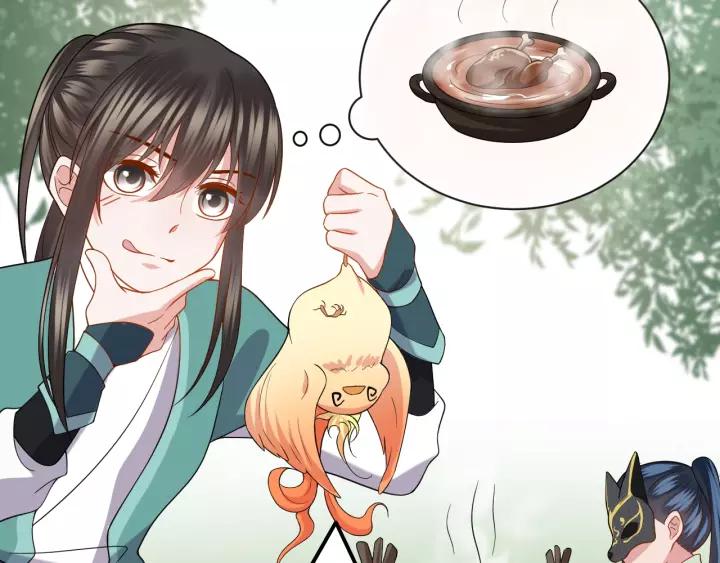 妖尊非要对我负责 - 第34话 师妹不能吃 - 第46张图