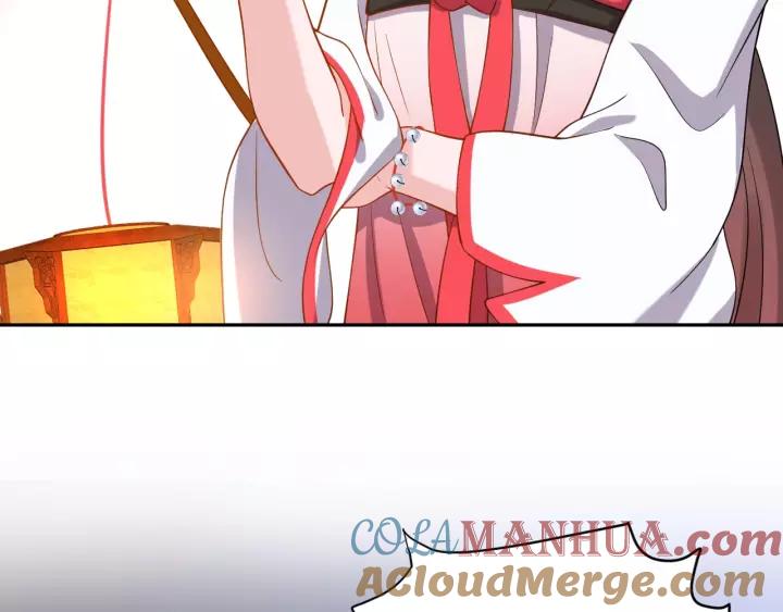 妖尊非要对我负责 - 第34话 师妹不能吃 - 第117张图