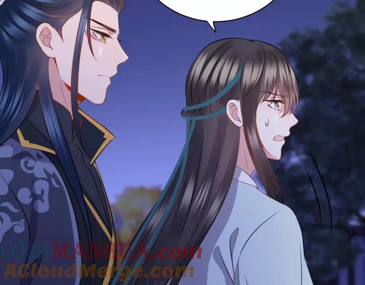 妖尊非要对我负责 - 第34话 师妹不能吃 - 第85张图