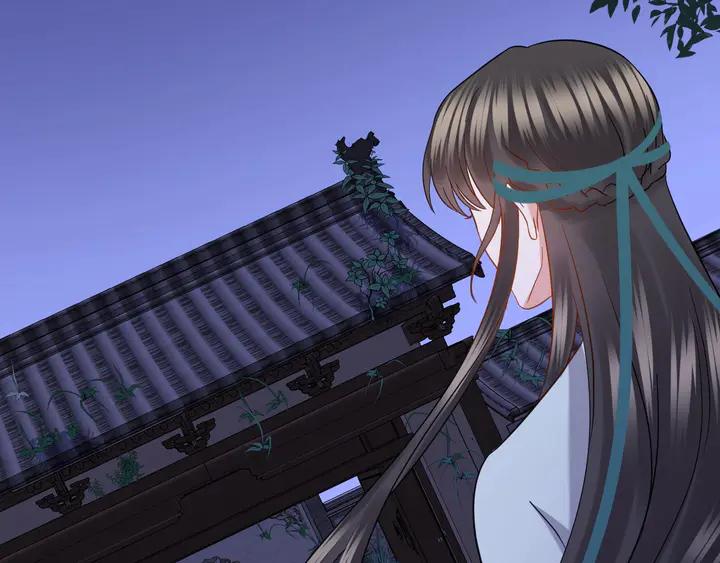 妖尊非要对我负责 - 第35话 妖尊害羞了 - 第55张图