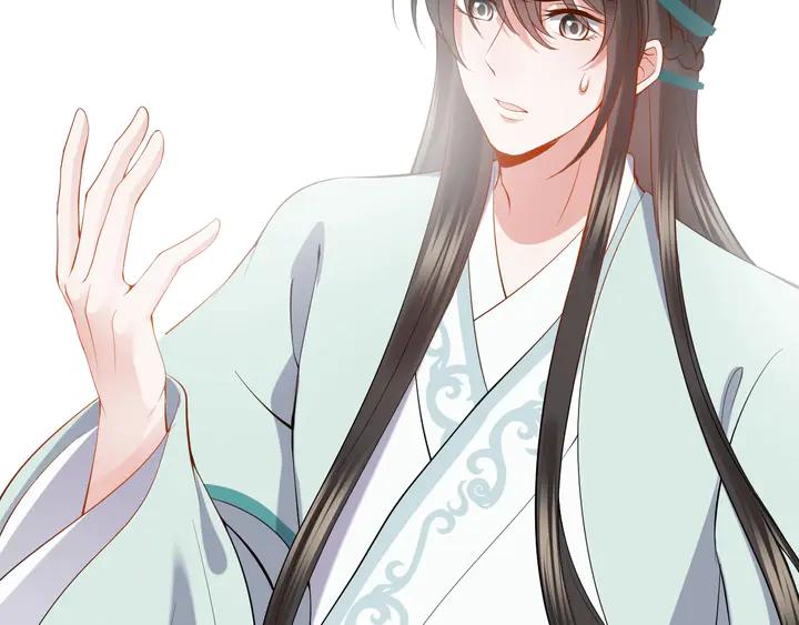 妖尊非要对我负责 - 第35话 妖尊害羞了 - 第86张图