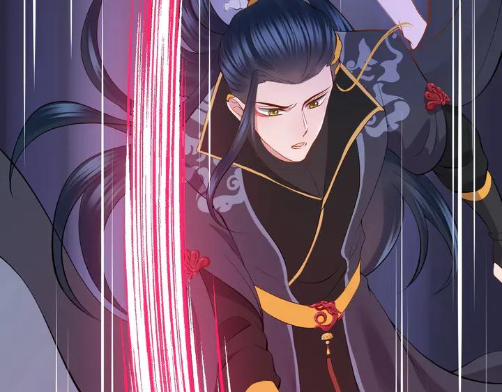 妖尊非要对我负责 - 第35话 妖尊害羞了 - 第30张图