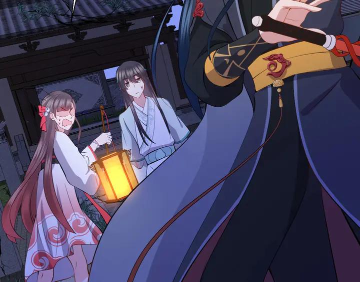 妖尊非要对我负责 - 第35话 妖尊害羞了 - 第24张图