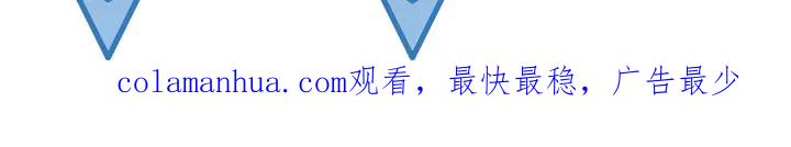 妖尊非要对我负责 - 第35话 妖尊害羞了 - 第117张图