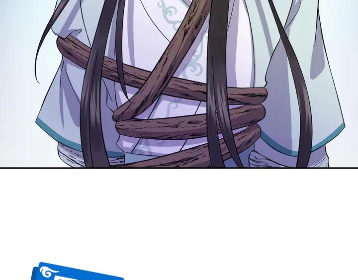 妖尊非要对我负责 - 第35话 妖尊害羞了 - 第112张图