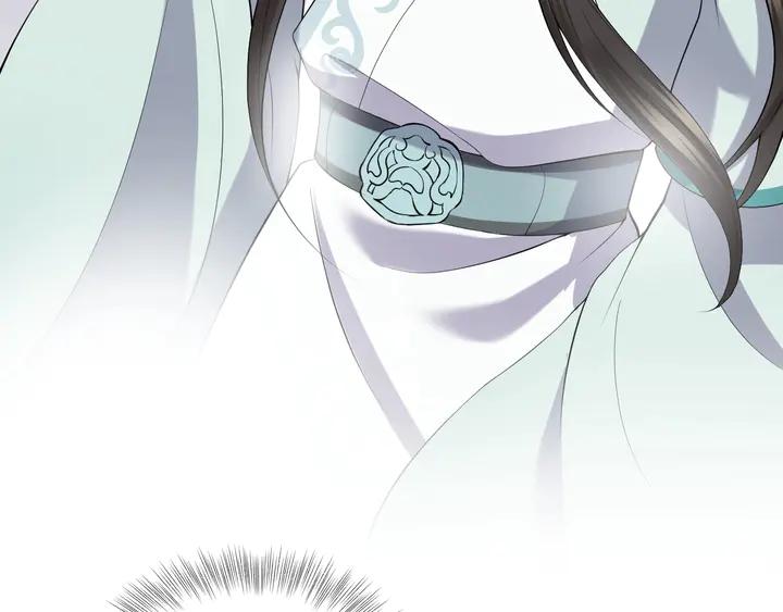 妖尊非要对我负责 - 第35话 妖尊害羞了 - 第87张图