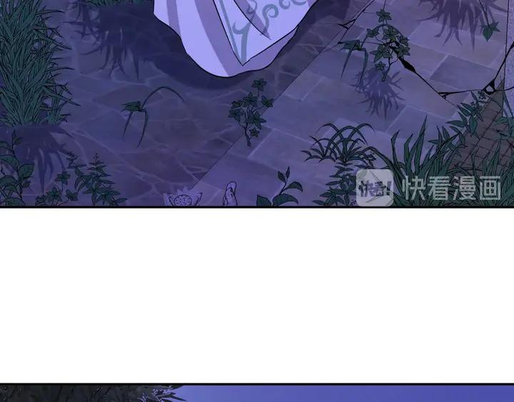 妖尊非要对我负责 - 第35话 妖尊害羞了 - 第59张图