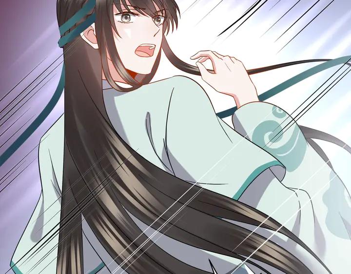 妖尊非要对我负责 - 第35话 妖尊害羞了 - 第51张图