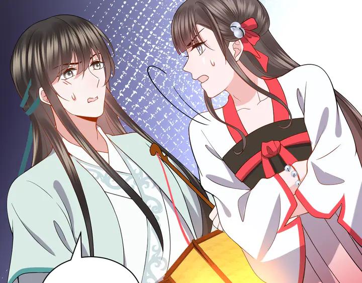 妖尊非要对我负责 - 第35话 妖尊害羞了 - 第6张图