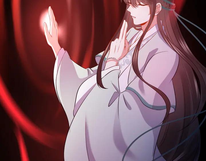 妖尊非要对我负责 - 第35话 妖尊害羞了 - 第76张图