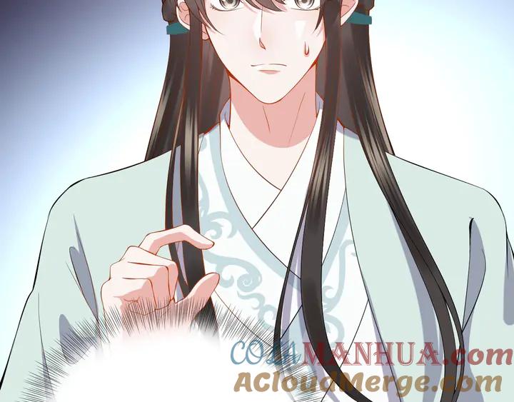 妖尊非要对我负责 - 第35话 妖尊害羞了 - 第81张图