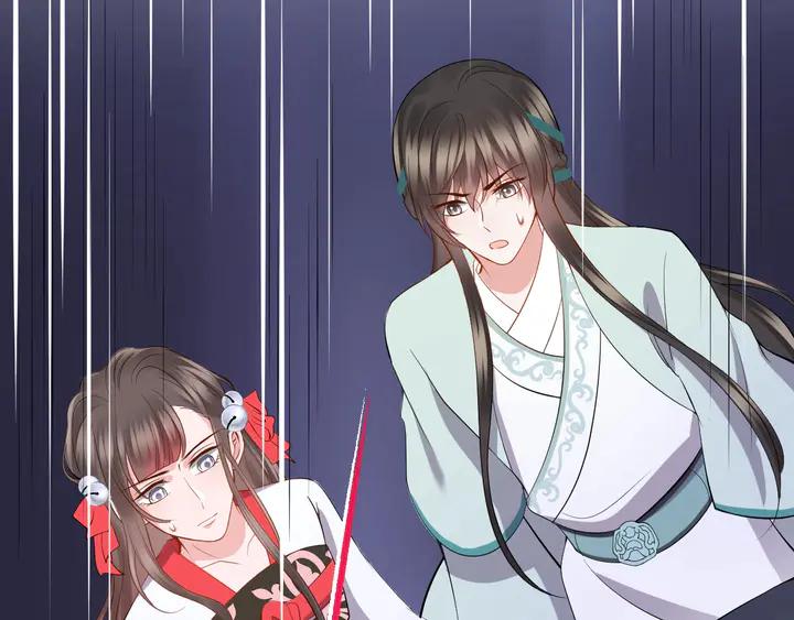 妖尊非要对我负责 - 第35话 妖尊害羞了 - 第28张图