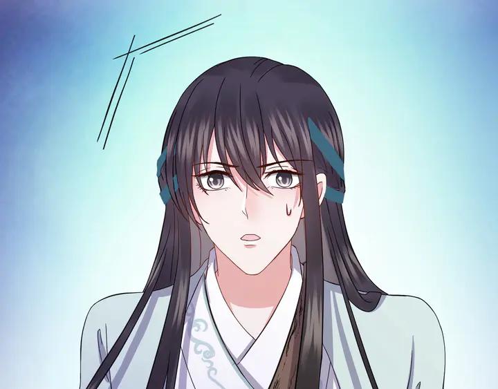 妖尊非要对我负责 - 第35话 妖尊害羞了 - 第111张图