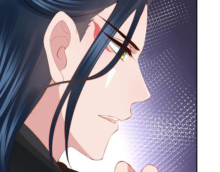 妖尊非要对我负责 - 第35话 妖尊害羞了 - 第26张图