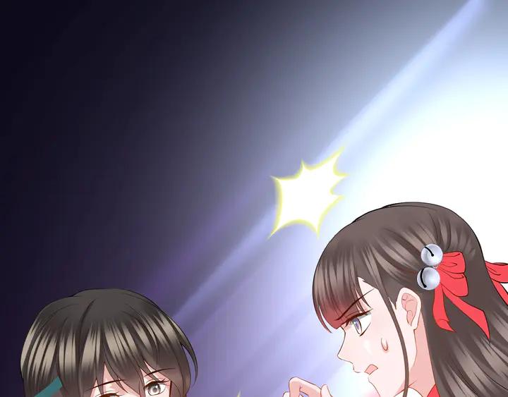 妖尊非要对我负责 - 第35话 妖尊害羞了 - 第20张图