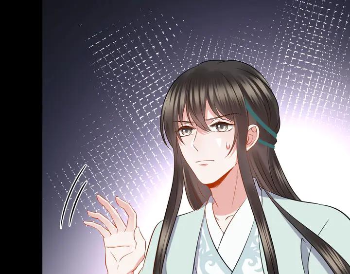 妖尊非要对我负责 - 第35话 妖尊害羞了 - 第68张图