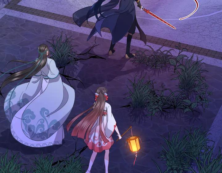 妖尊非要对我负责 - 第35话 妖尊害羞了 - 第36张图