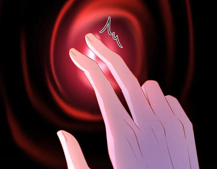 妖尊非要对我负责 - 第35话 妖尊害羞了 - 第70张图