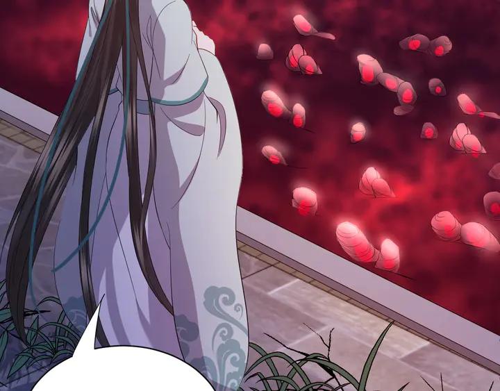 妖尊非要对我负责 - 第35话 妖尊害羞了 - 第47张图