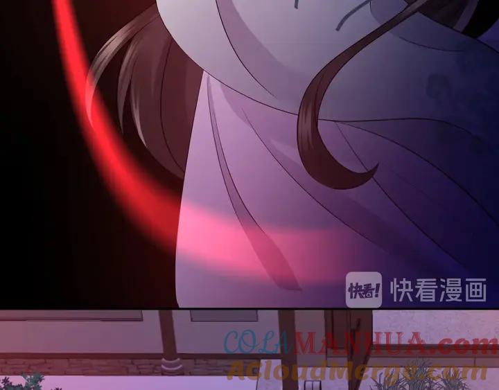 妖尊非要对我负责 - 第35话 妖尊害羞了 - 第77张图