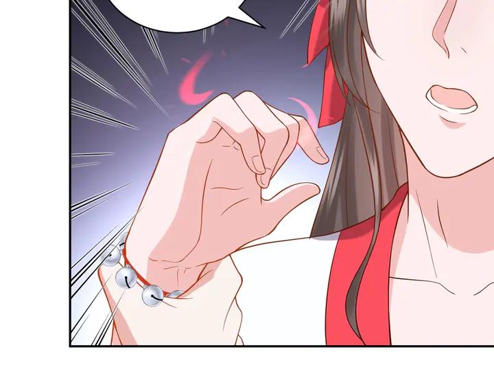 妖尊非要对我负责 - 第35话 妖尊害羞了 - 第19张图