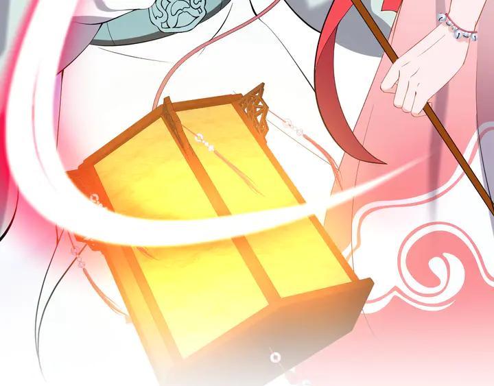 妖尊非要对我负责 - 第35话 妖尊害羞了 - 第22张图