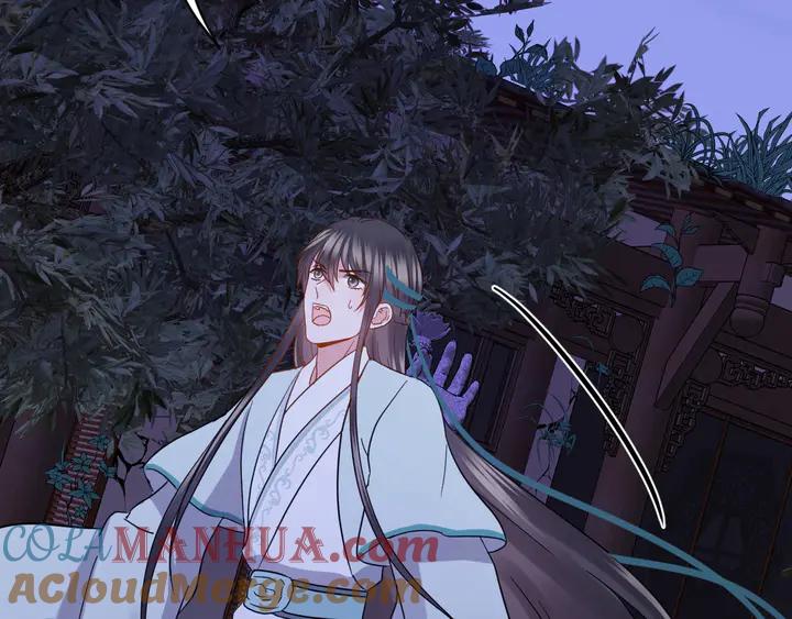 妖尊非要对我负责 - 第35话 妖尊害羞了 - 第61张图