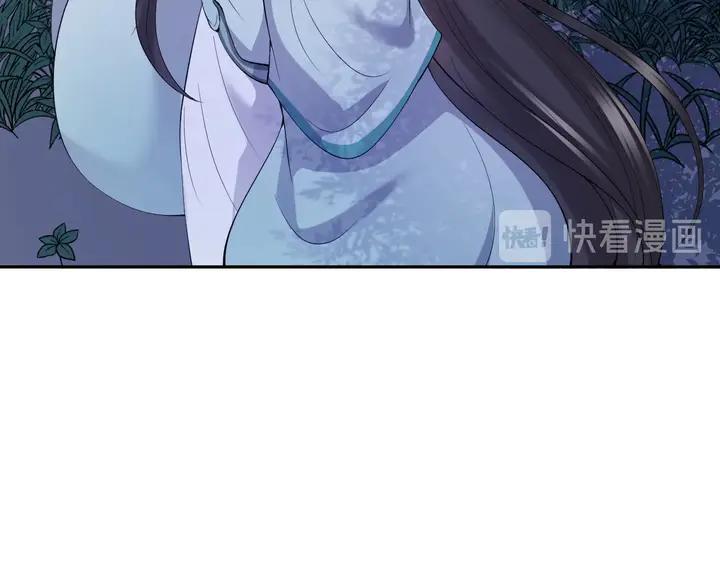 妖尊非要对我负责 - 第35话 妖尊害羞了 - 第92张图