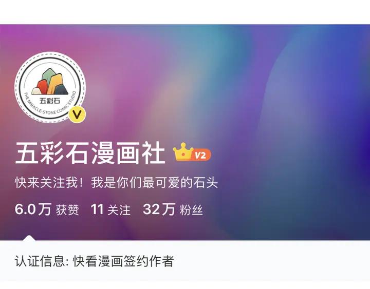 妖尊非要对我负责 - 第36话 心里的份量 - 第131张图