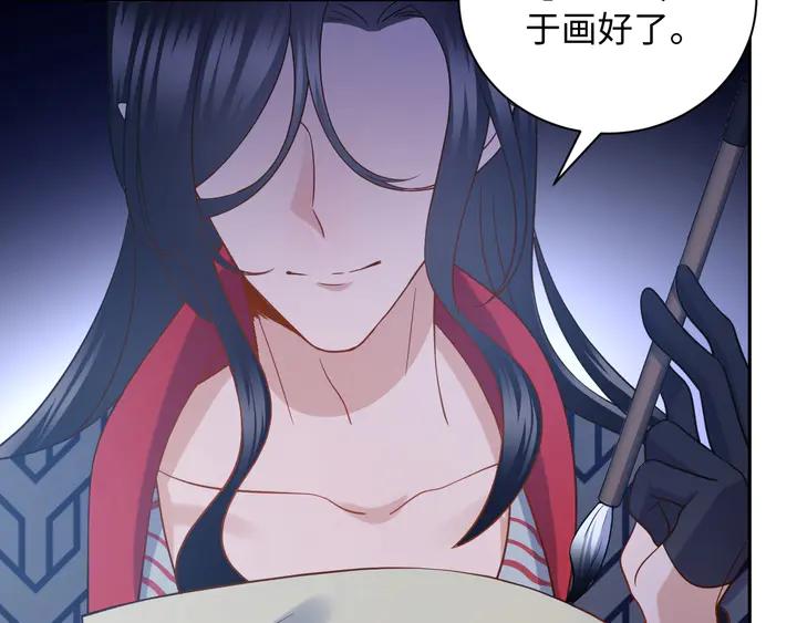 妖尊非要对我负责 - 第36话 心里的份量 - 第40张图