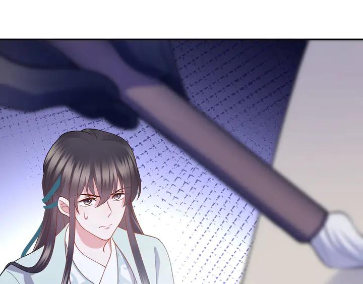 妖尊非要对我负责 - 第36话 心里的份量 - 第7张图