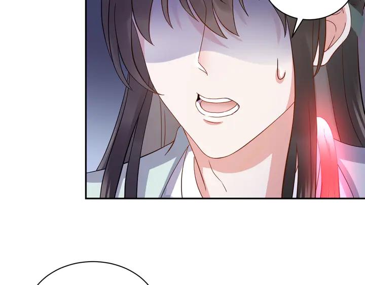 妖尊非要对我负责 - 第36话 心里的份量 - 第106张图