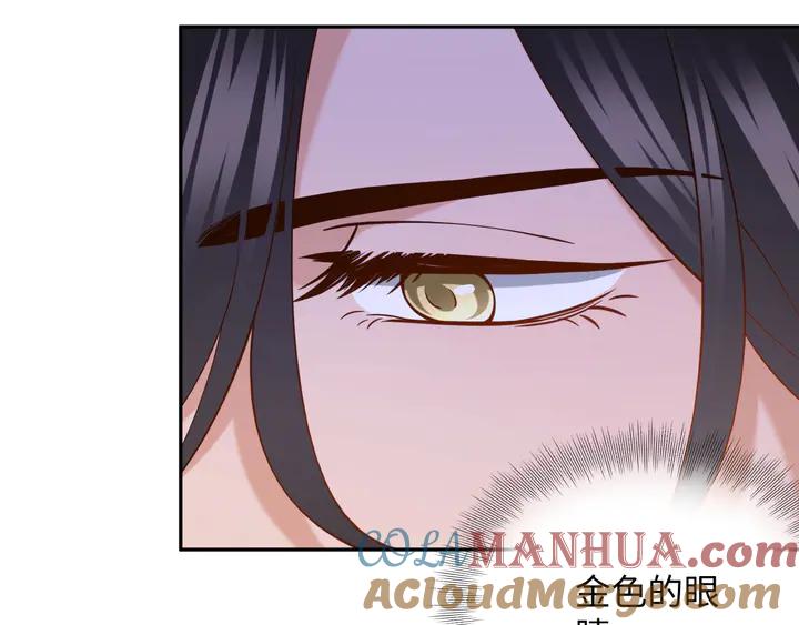 妖尊非要对我负责 - 第36话 心里的份量 - 第9张图