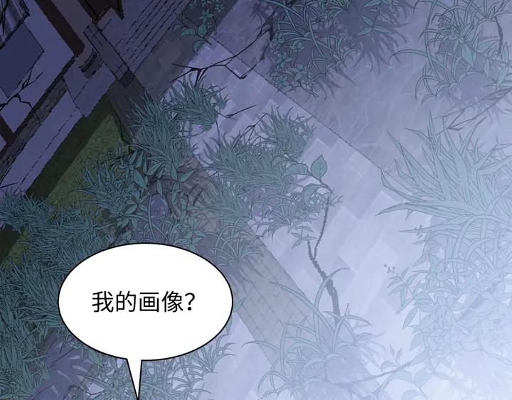 妖尊非要对我负责 - 第36话 心里的份量 - 第44张图
