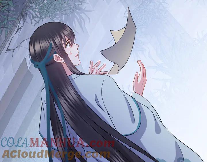 妖尊非要对我负责 - 第36话 心里的份量 - 第45张图