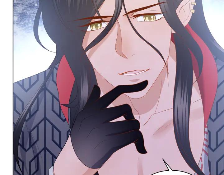 妖尊非要对我负责 - 第36话 心里的份量 - 第56张图