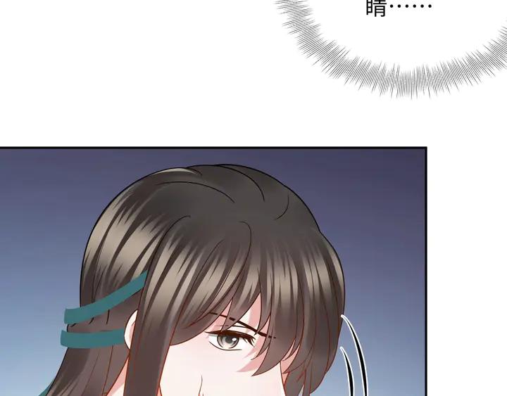 妖尊非要对我负责 - 第36话 心里的份量 - 第10张图