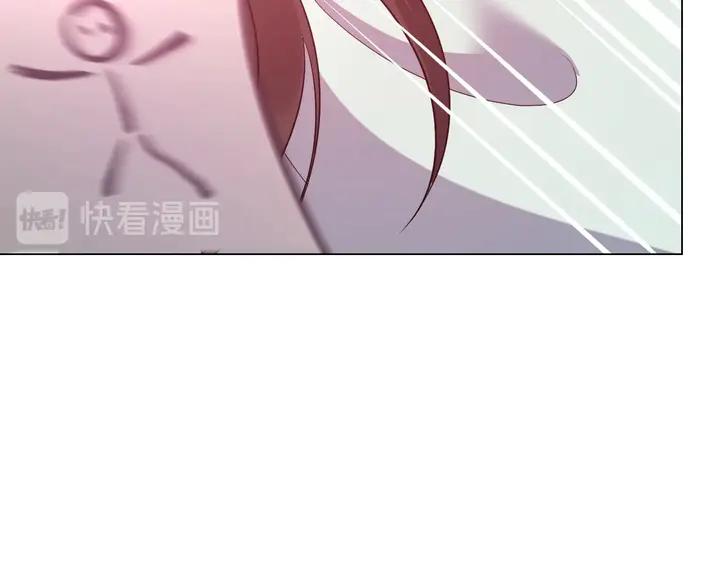 妖尊非要对我负责 - 第36话 心里的份量 - 第64张图