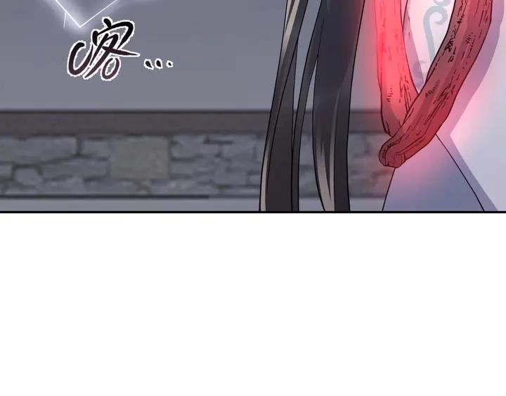 妖尊非要对我负责 - 第36话 心里的份量 - 第111张图