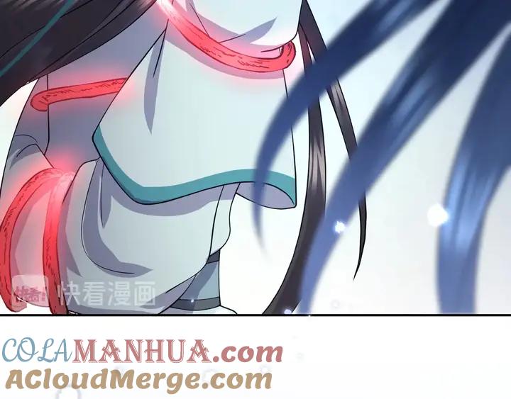 妖尊非要对我负责 - 第36话 心里的份量 - 第117张图