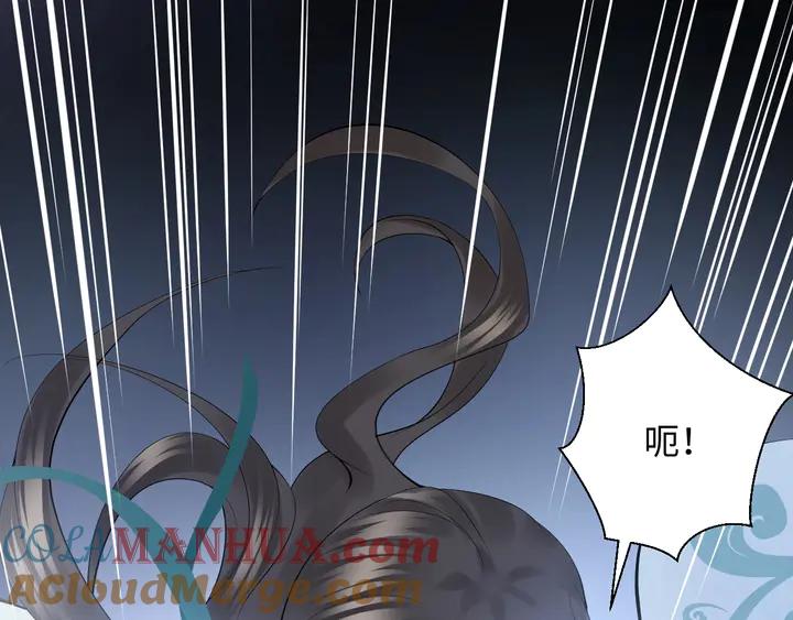 妖尊非要对我负责 - 第36话 心里的份量 - 第65张图