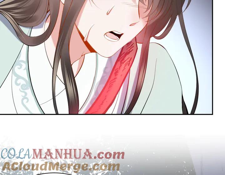 妖尊非要对我负责 - 第36话 心里的份量 - 第69张图